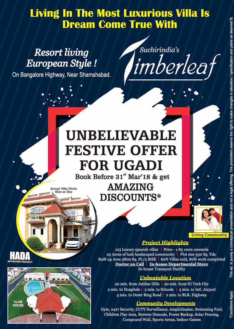 Avail unbelievable festive offer for Ugadi at SuchirIndia Timberleaf in Hyderabad Update